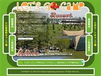 三沢オートキャンプ場
