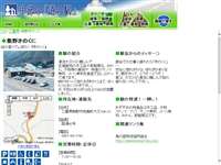 熊野きのくに 道の駅