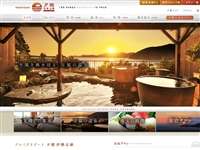 プレミアリゾート 夕雅 伊勢志摩