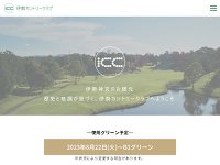 伊勢カントリークラブ