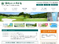 京ヶ野ゴルフ倶楽部 URL