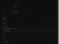 三甲ゴルフ倶楽部，榊原温泉コース