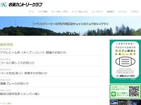 名張カントリークラブ URL