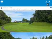 名阪チサンカントリークラブ