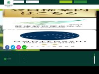 名阪ロイヤルゴルフクラブ URL