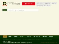 ライオンズゴルフ倶楽部