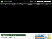 鈴峰ゴルフ倶楽部