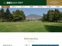 津軽カントリークラブ