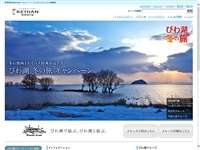 冬のびわこ縦走雪見船 URL