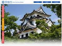 十王村の水