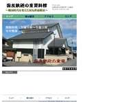 国友鉄砲の里資料館