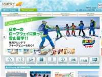 夫婦滝のハイキングコース