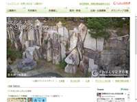 けいはんな記念公園(京都府立関西文化学術研究都市記念公園)