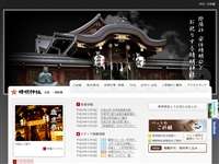 晴明神社(京都市) URL