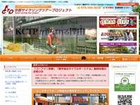 京都サイクリングツアープロジェクトKCTP URL