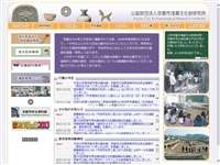 京都市考古資料館 URL
