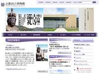 京都国立博物館 URL