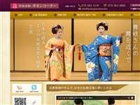 弥栄会館ギオンコーナー