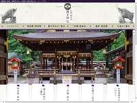 護王神社 URL