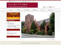 日本聖公会聖アグネス教会 URL