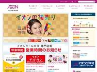 イオンモール大日