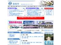 岡中の大樟 URL