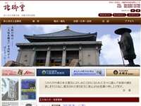 津村別院(北御堂) URL