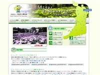 りんくう公園
