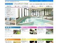 ウェルネスパーク五色高田屋嘉兵衛公園
