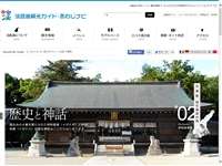 新五色浜県民サンビーチ