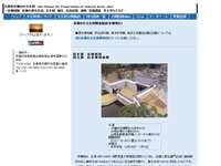 赤穂城跡