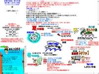 海の駅しおさい市場