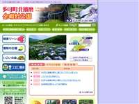 兵庫県立北播磨余暇村公園