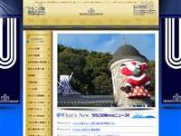 英国館