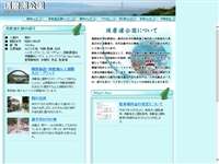 須磨浦公園