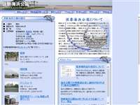 須磨海浜公園