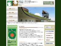 兵庫県立考古博物館 URL