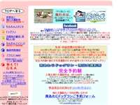 南あわじドッグラン飛行犬撮影所