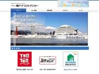 ミナトもの創り匠館波止場町TEN×TEN URL