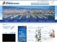 新西宮ヨットハーバー