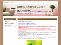 鳴尾浜臨海公園