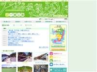 兵庫県立一庫公園