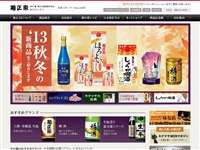 菊正宗酒造記念館 URL