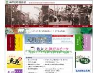 観光