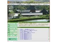 淡路島国営明石海峡公園バーベキュー広場