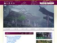 玉置神社 URL