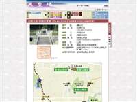 元明天皇奈保山東陵