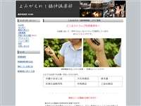 入船館