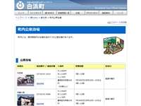 牟婁の湯