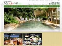 白浜温泉パーク 草原の湯
